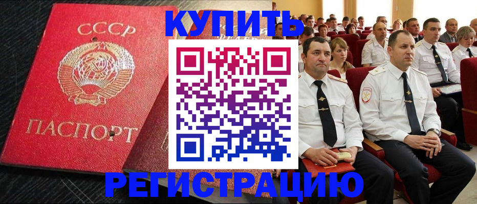 временная регистрация госуслуги в Пыть-Яхе